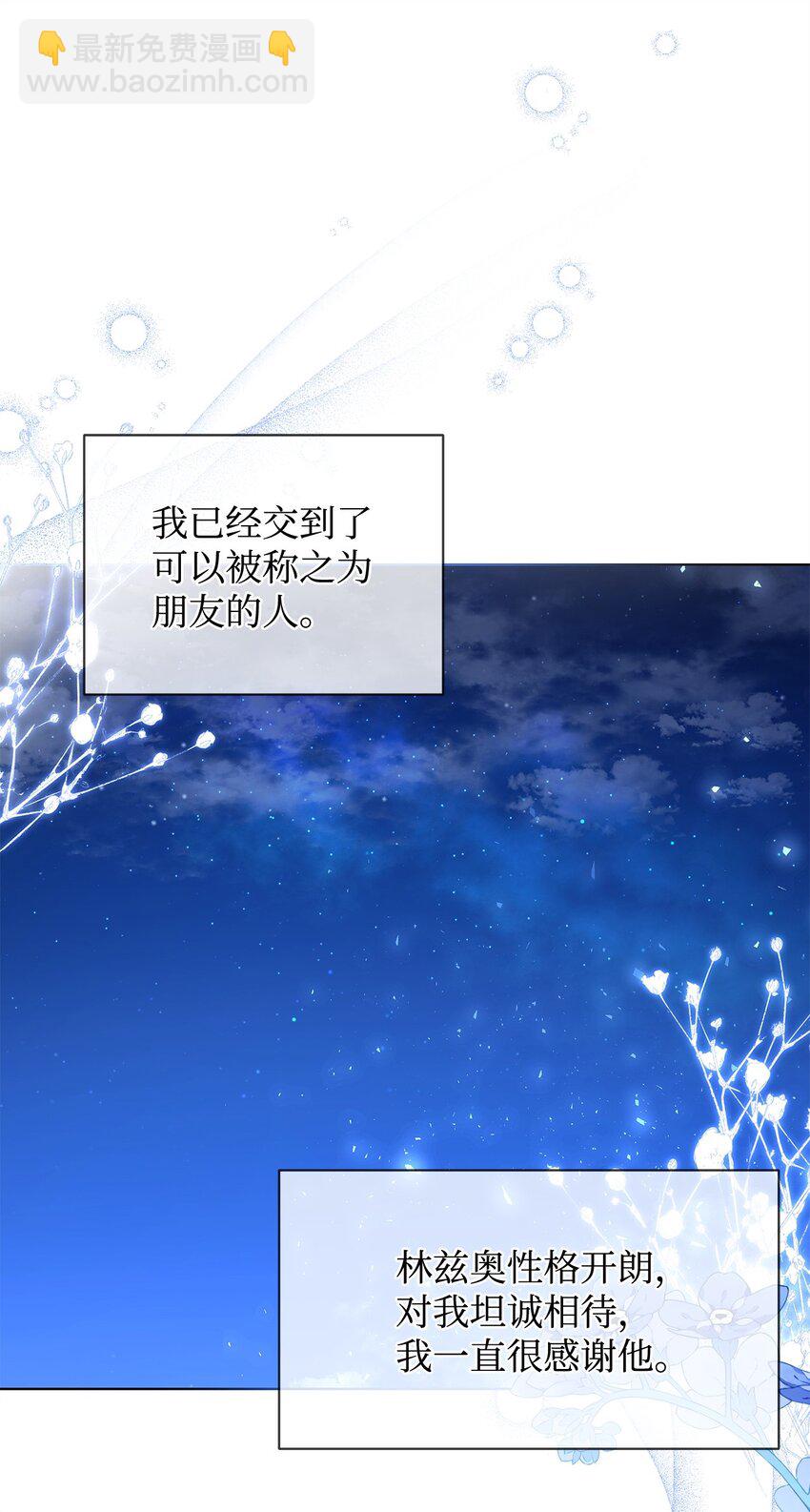 25 信件87