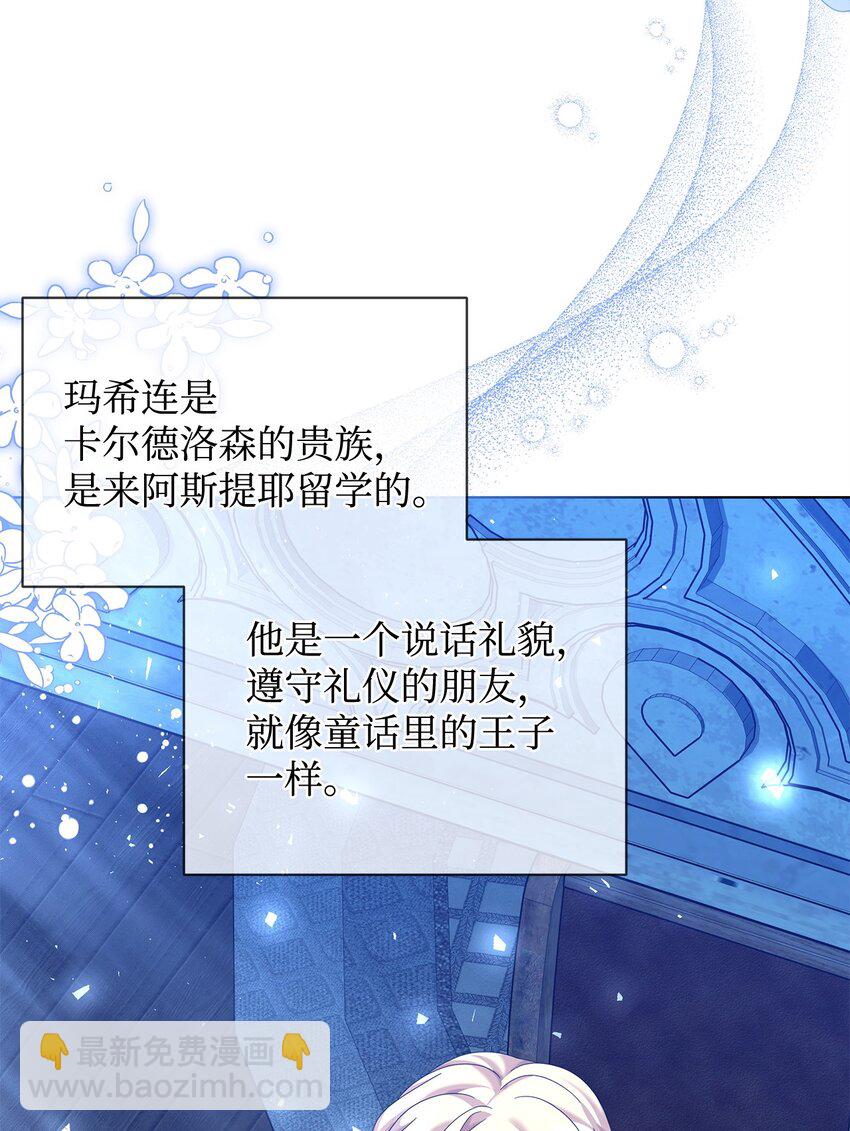 25 信件88