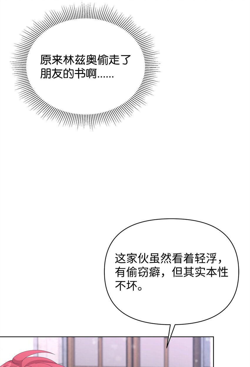 25 信件9