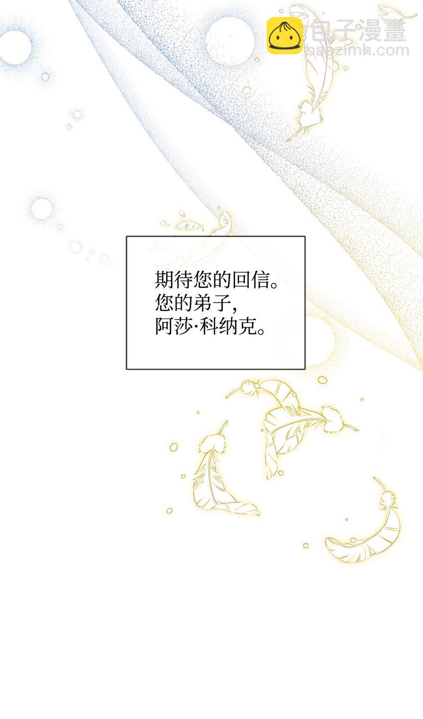 25 信件91