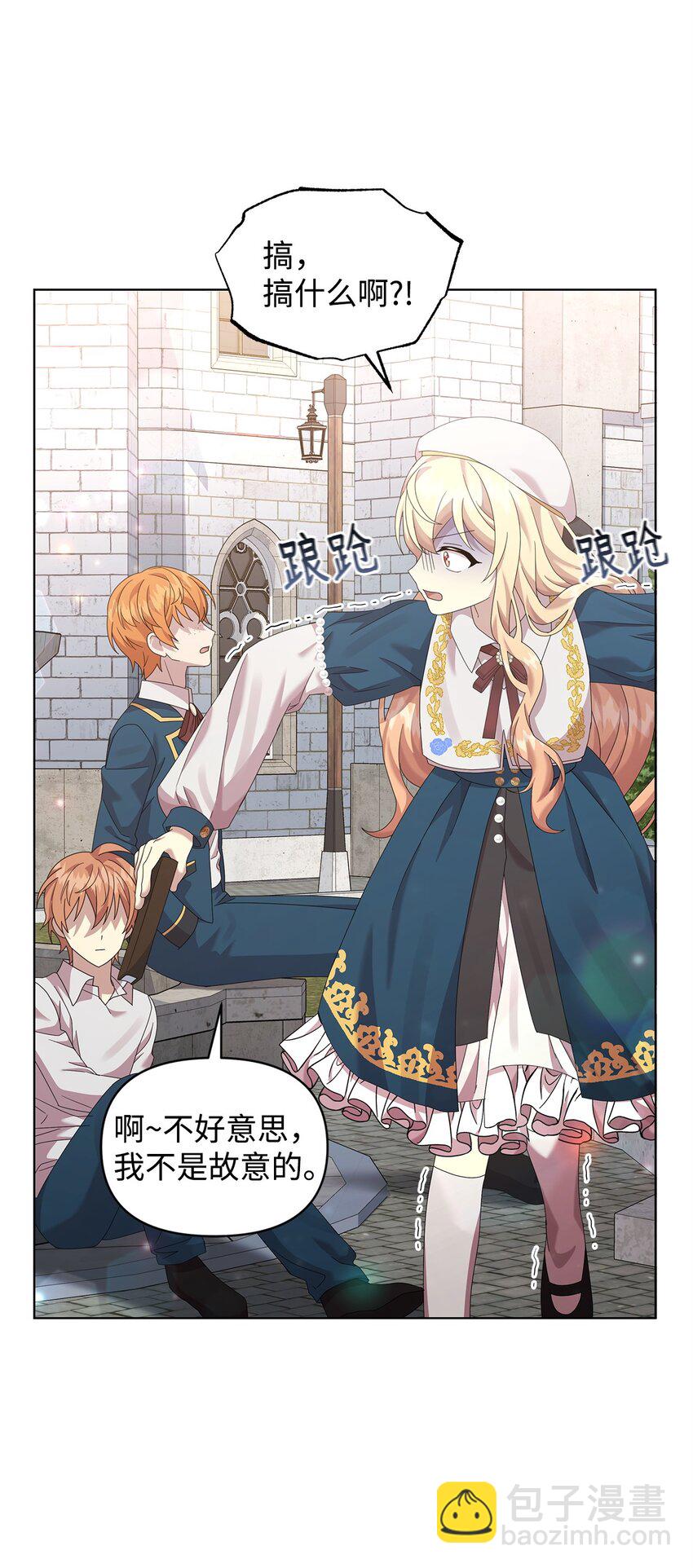26 校园生活10