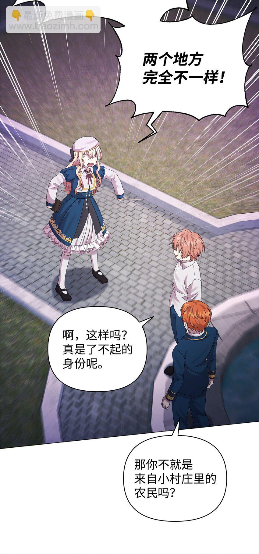26 校园生活15