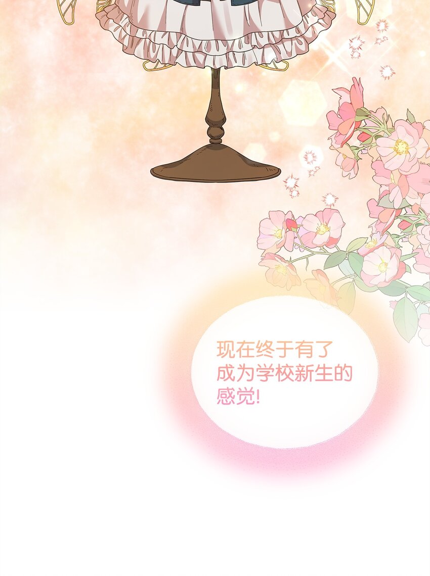 26 校园生活2