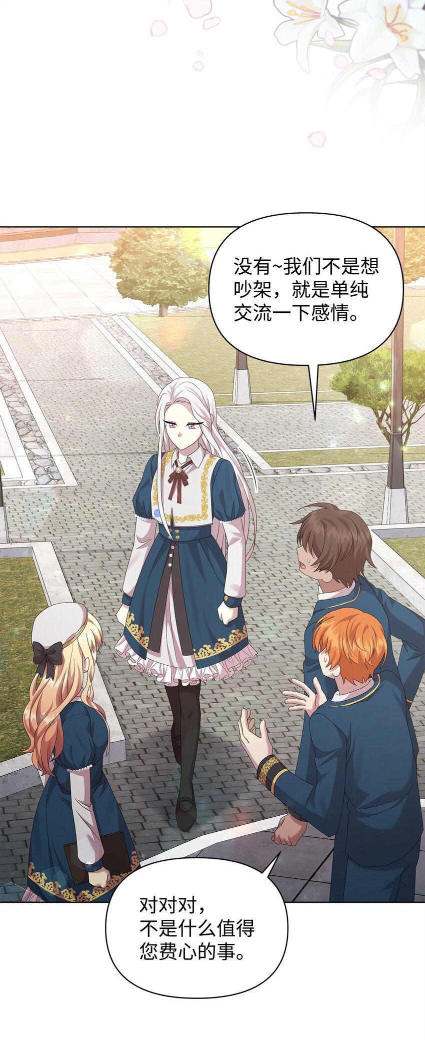 26 校园生活21