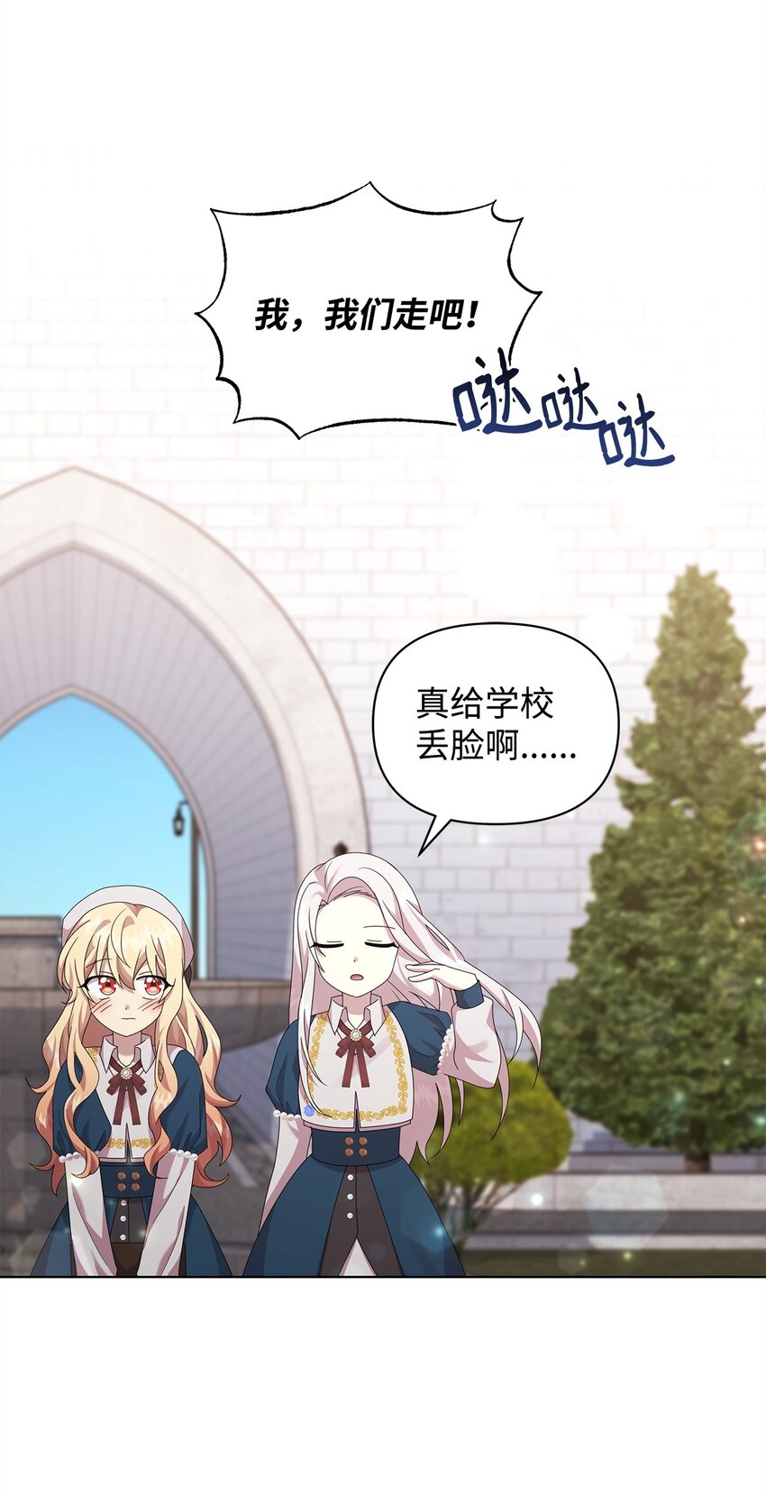 26 校园生活24