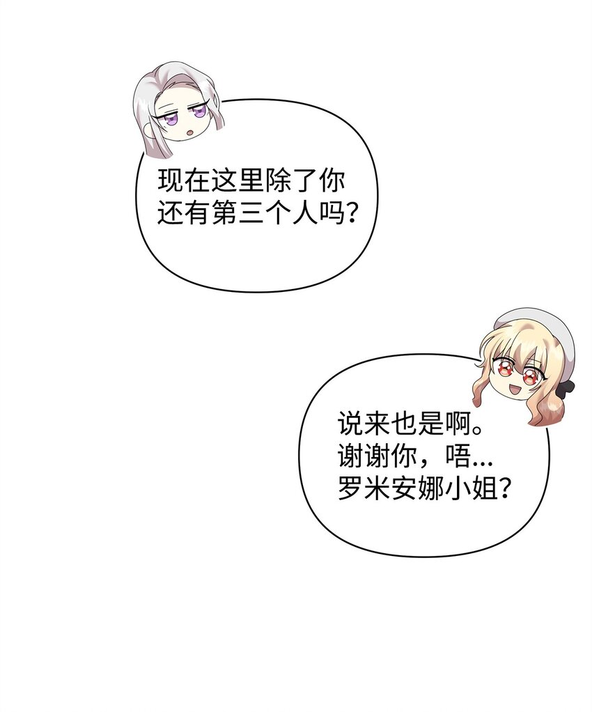 26 校园生活26