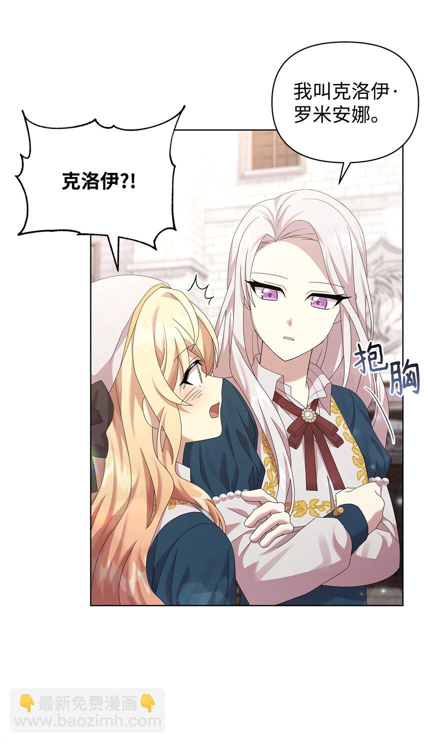 26 校园生活27