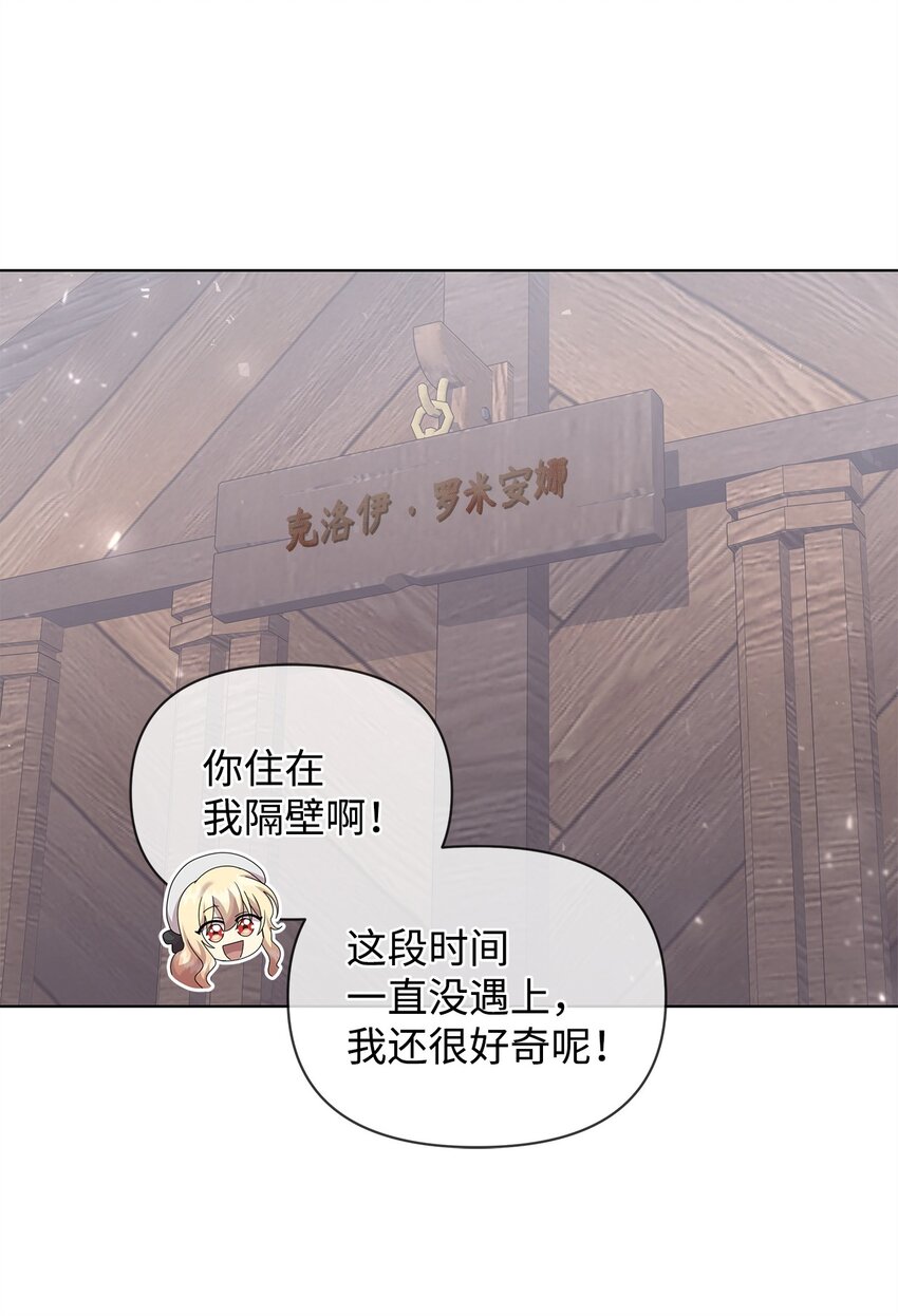26 校园生活28