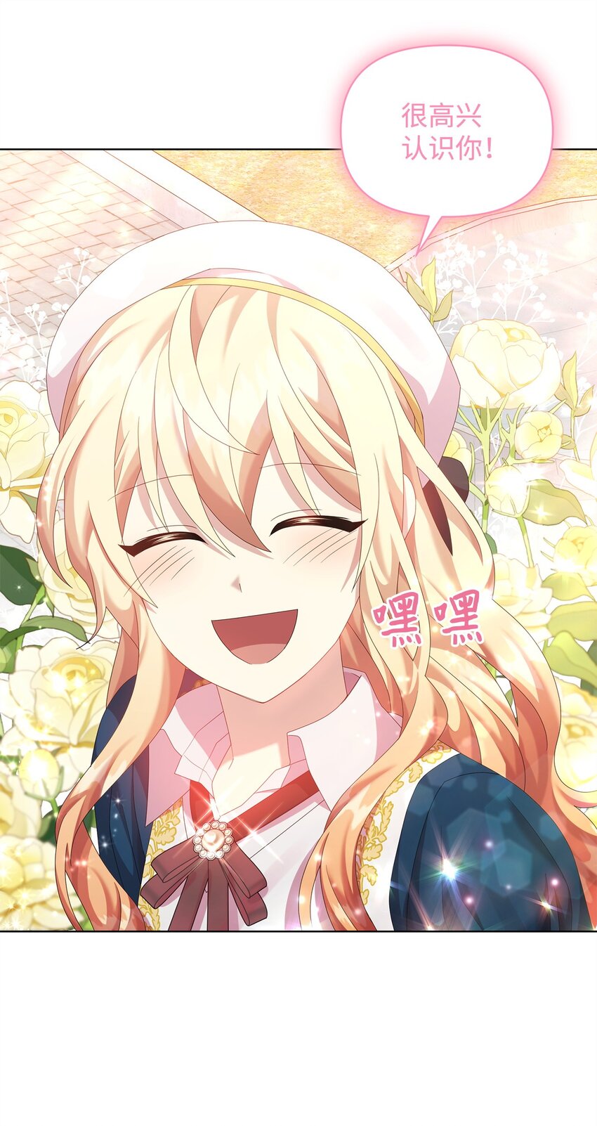 26 校园生活29