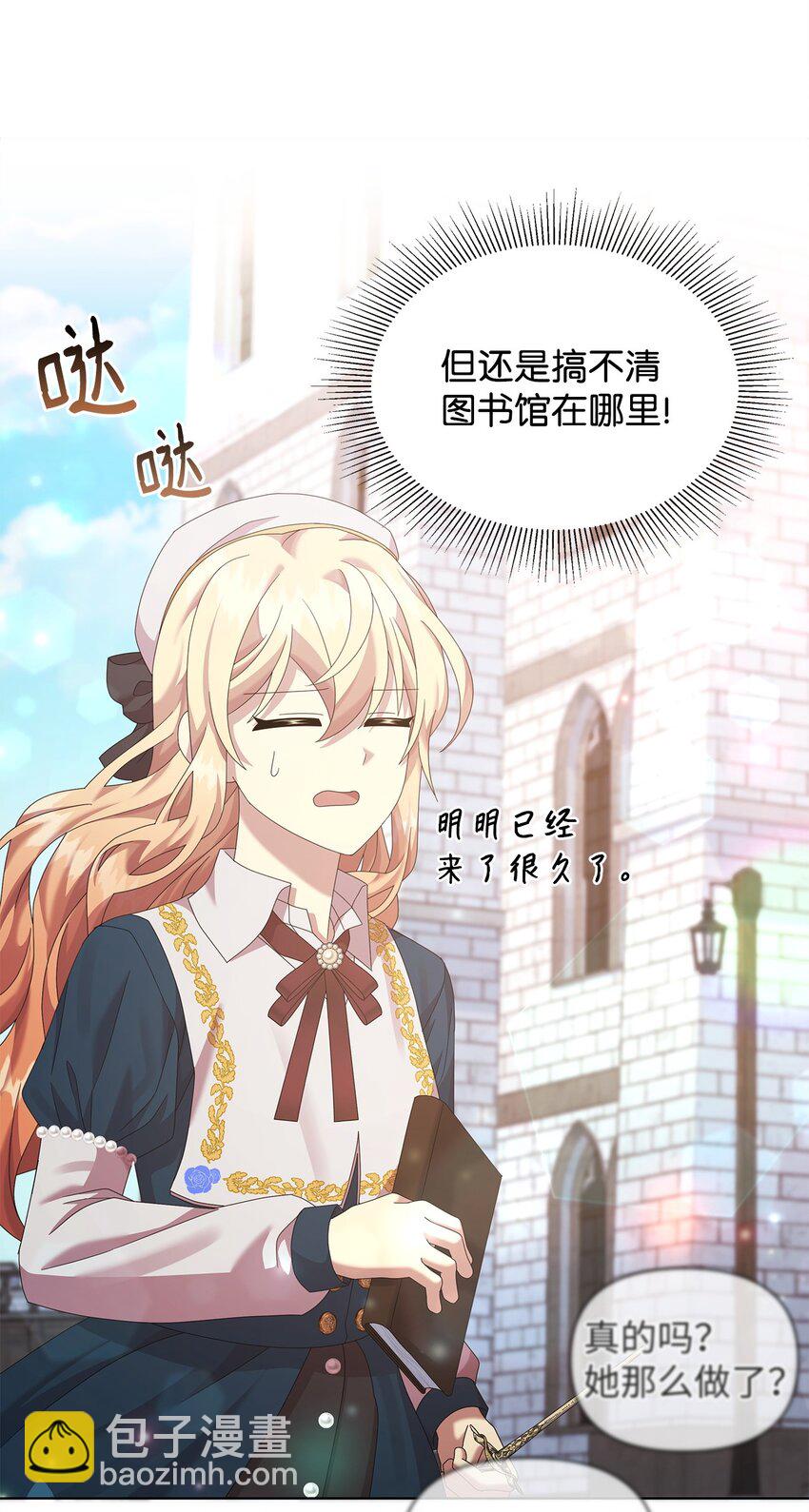 26 校园生活3