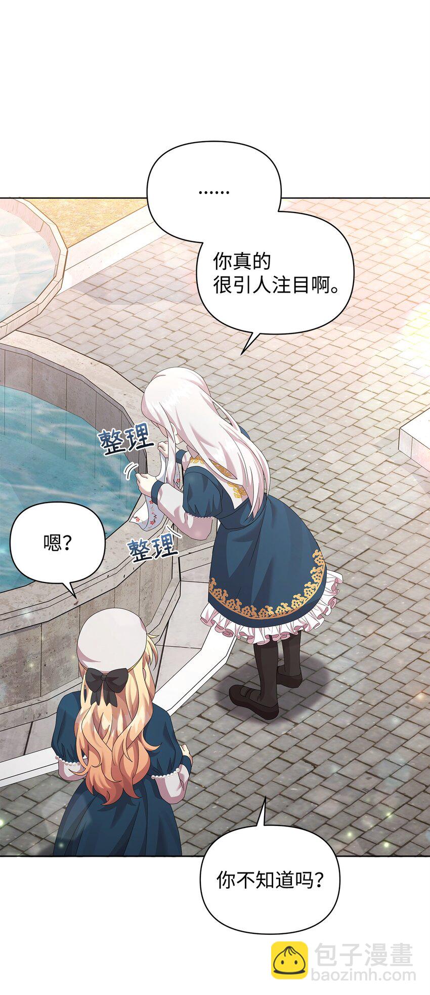 26 校园生活30