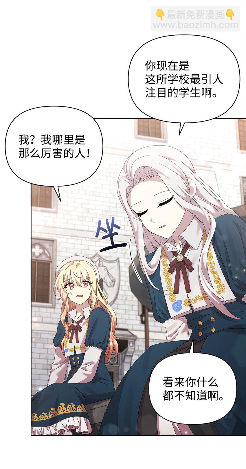 26 校园生活31