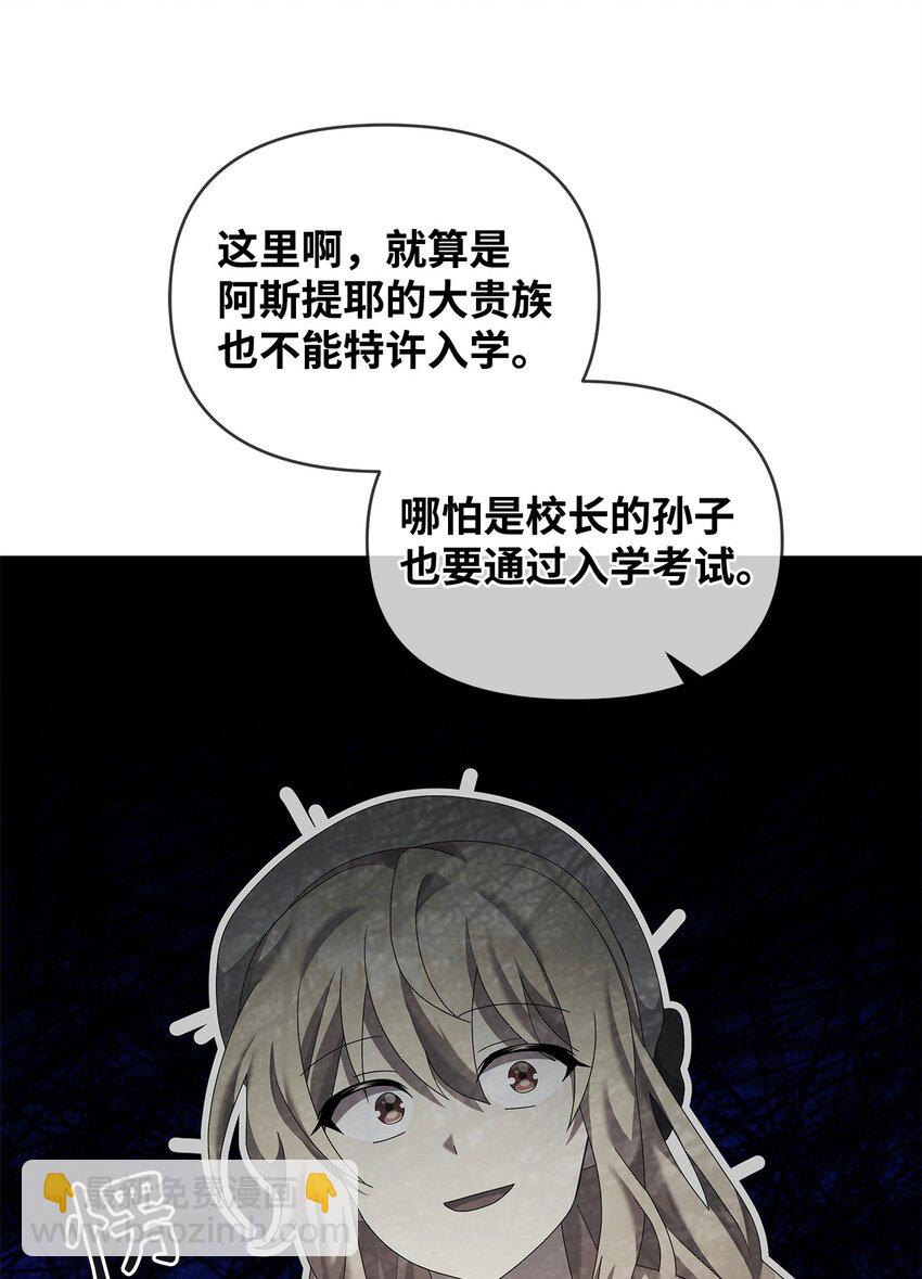 26 校园生活32