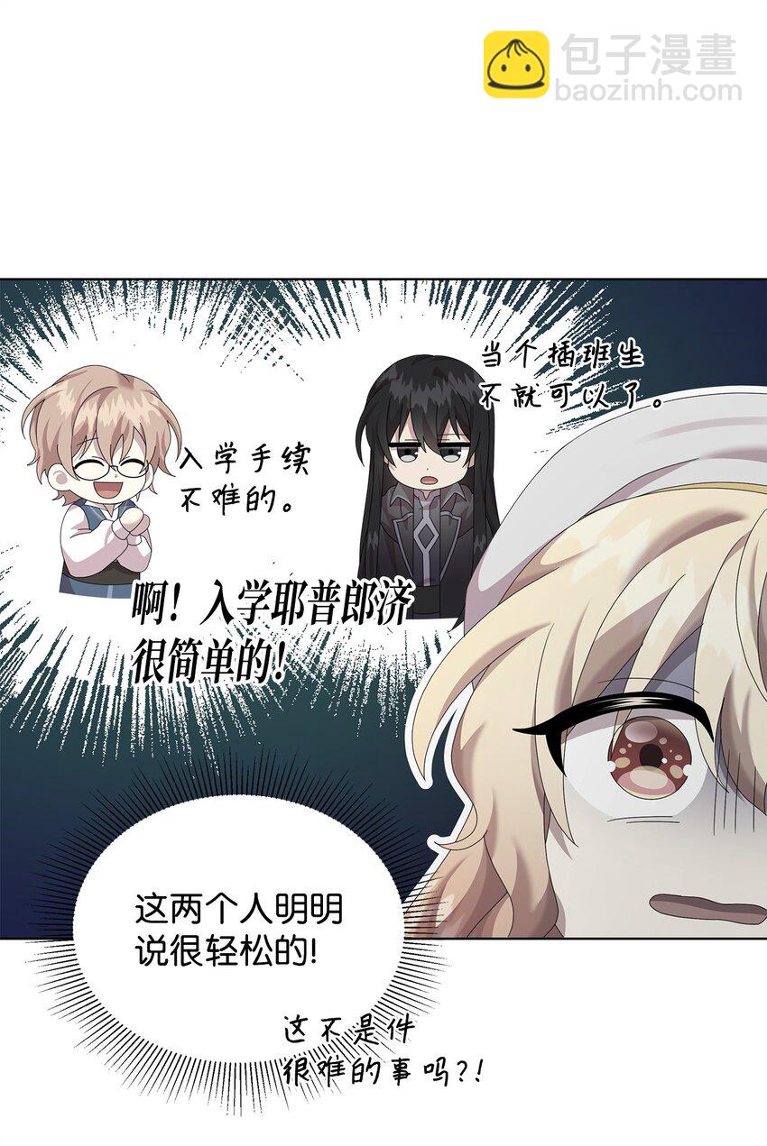26 校园生活34