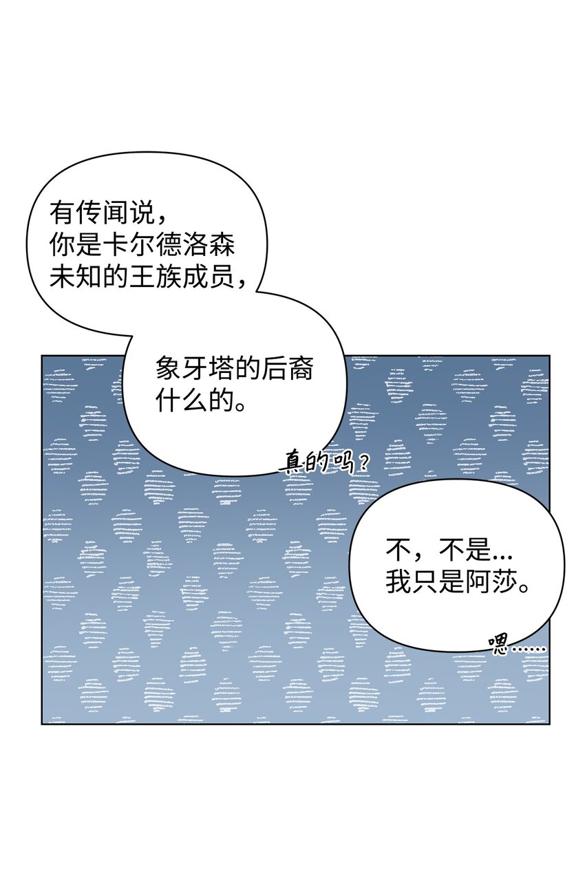 26 校园生活35
