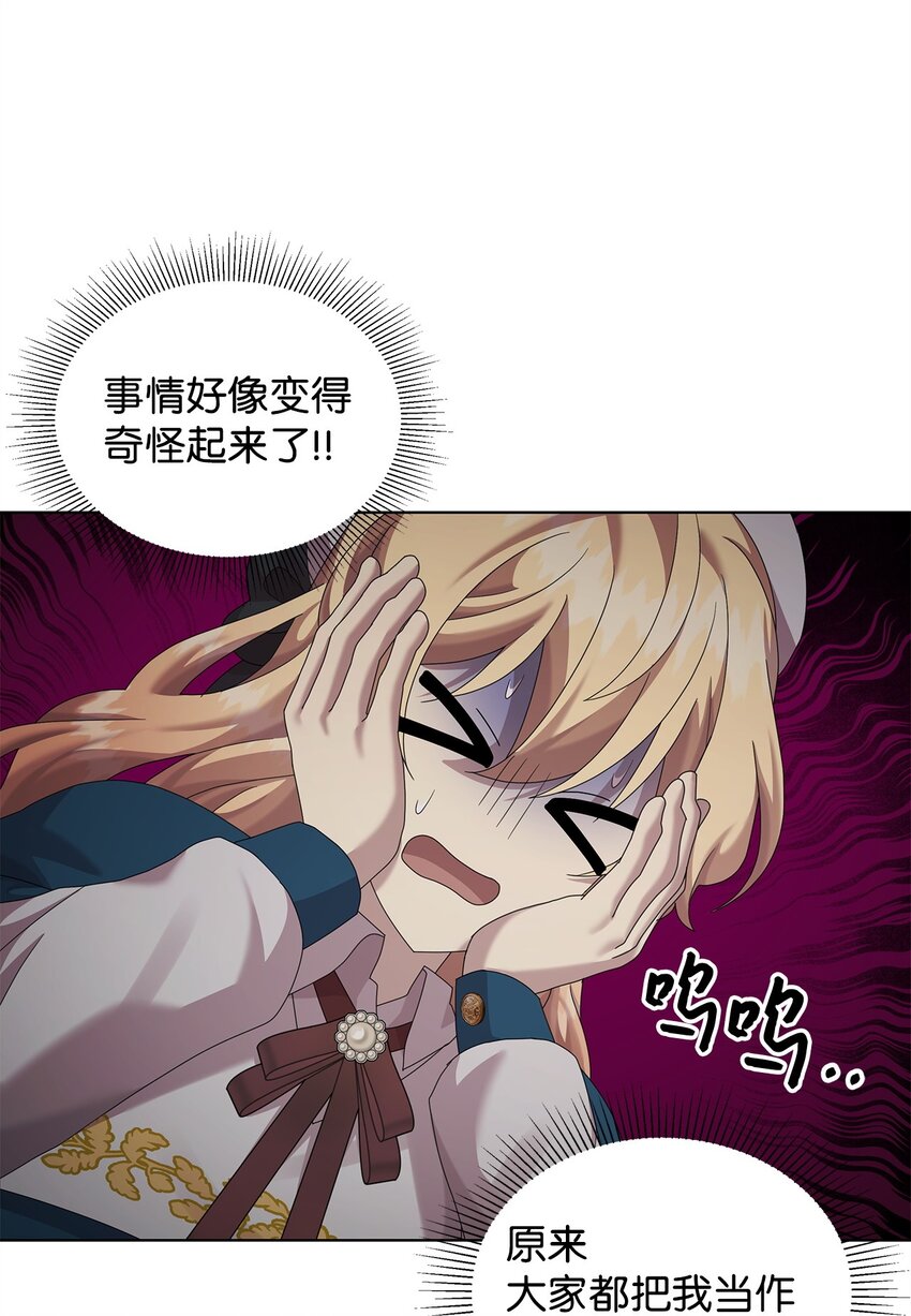 26 校园生活36