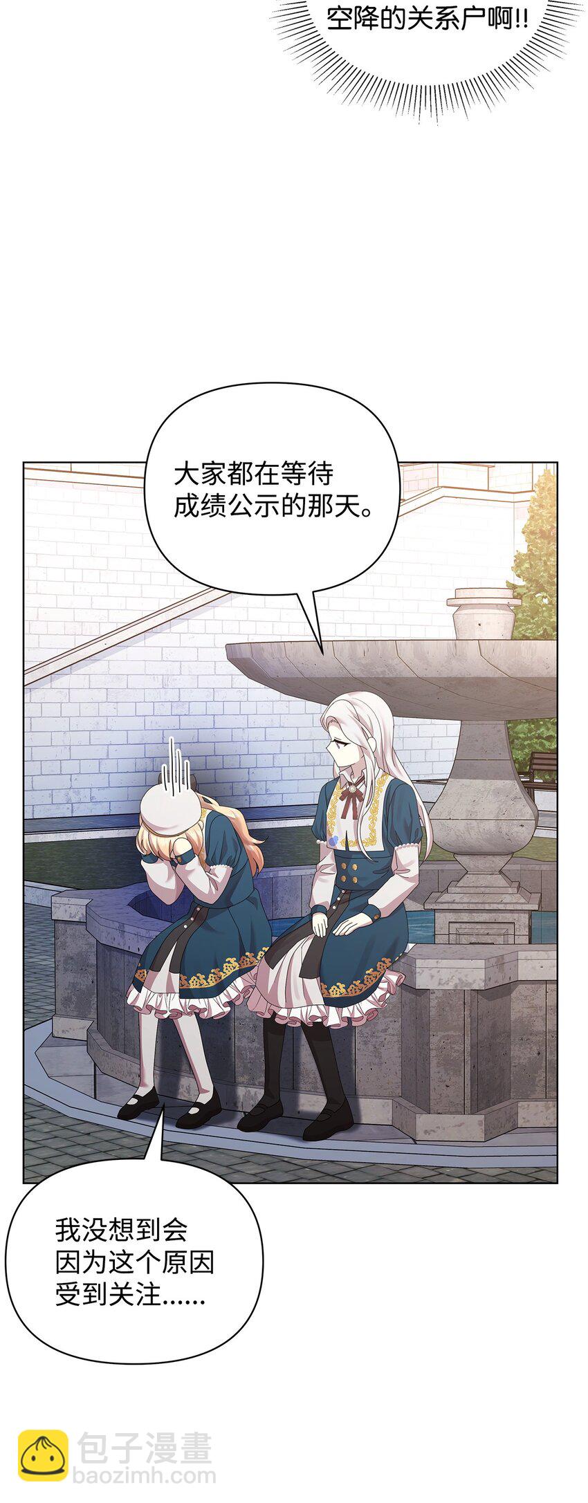 26 校园生活37