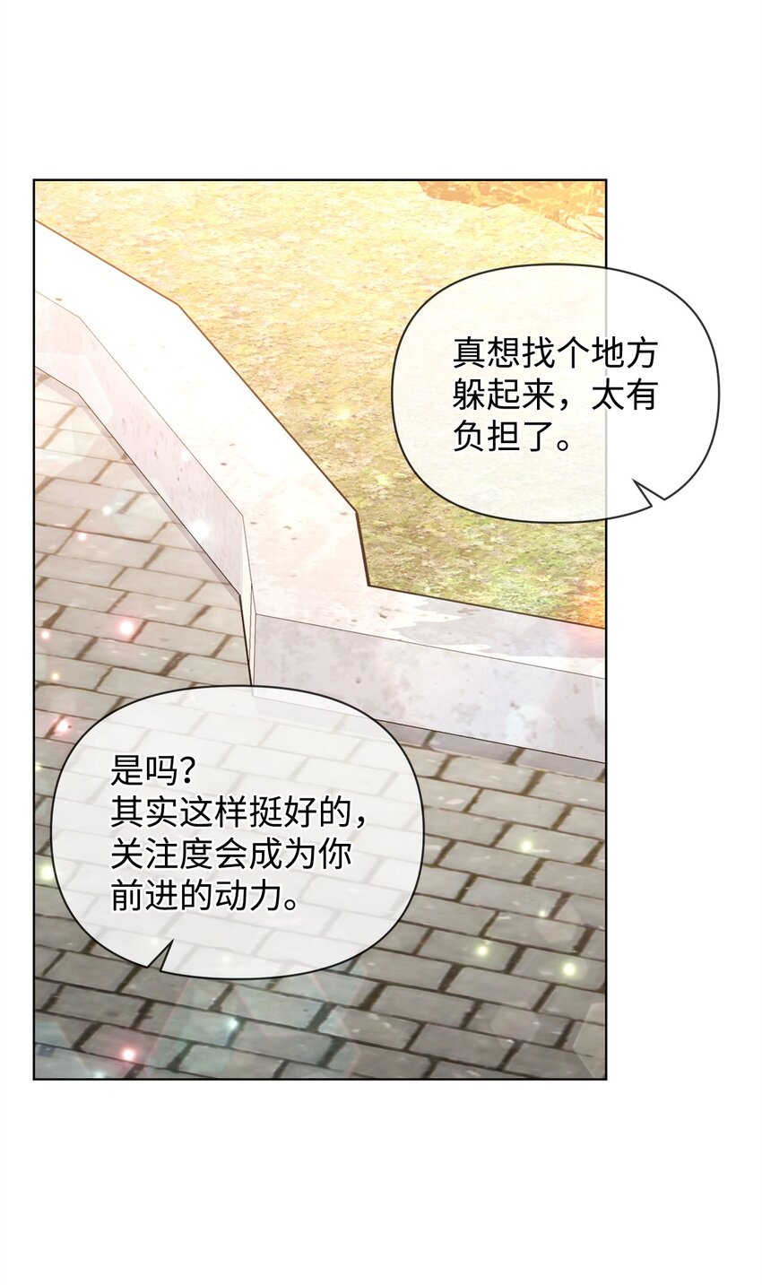 26 校园生活38