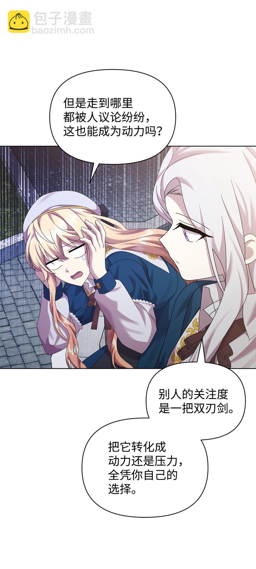 26 校园生活39