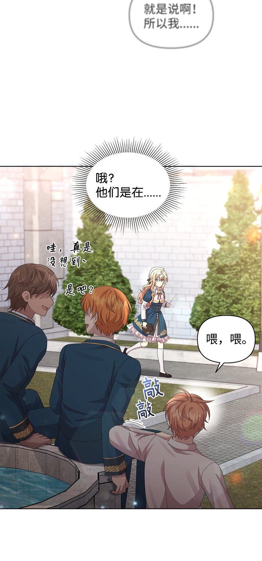 26 校园生活4