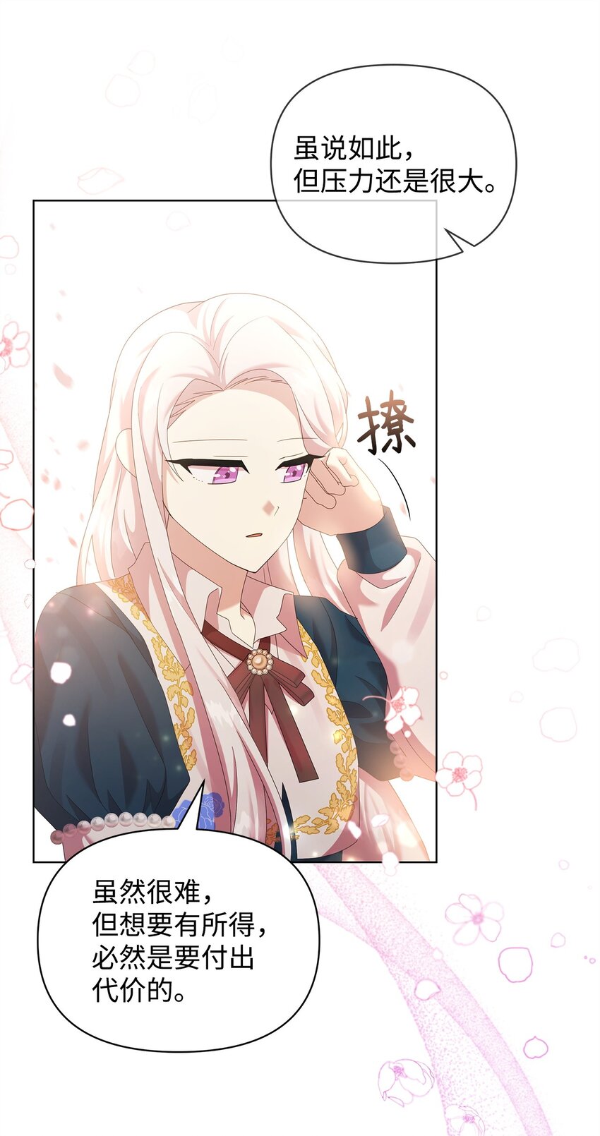 26 校园生活40