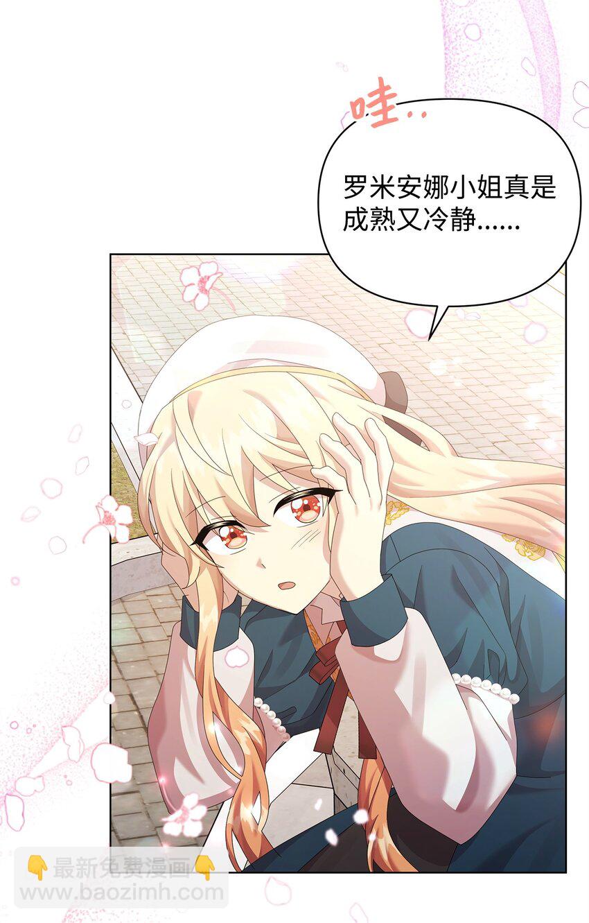 26 校园生活41
