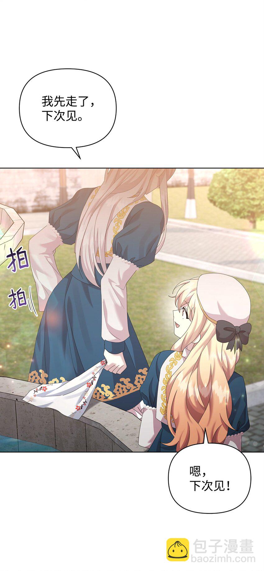 26 校园生活52