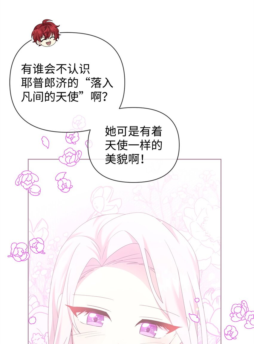 26 校园生活54