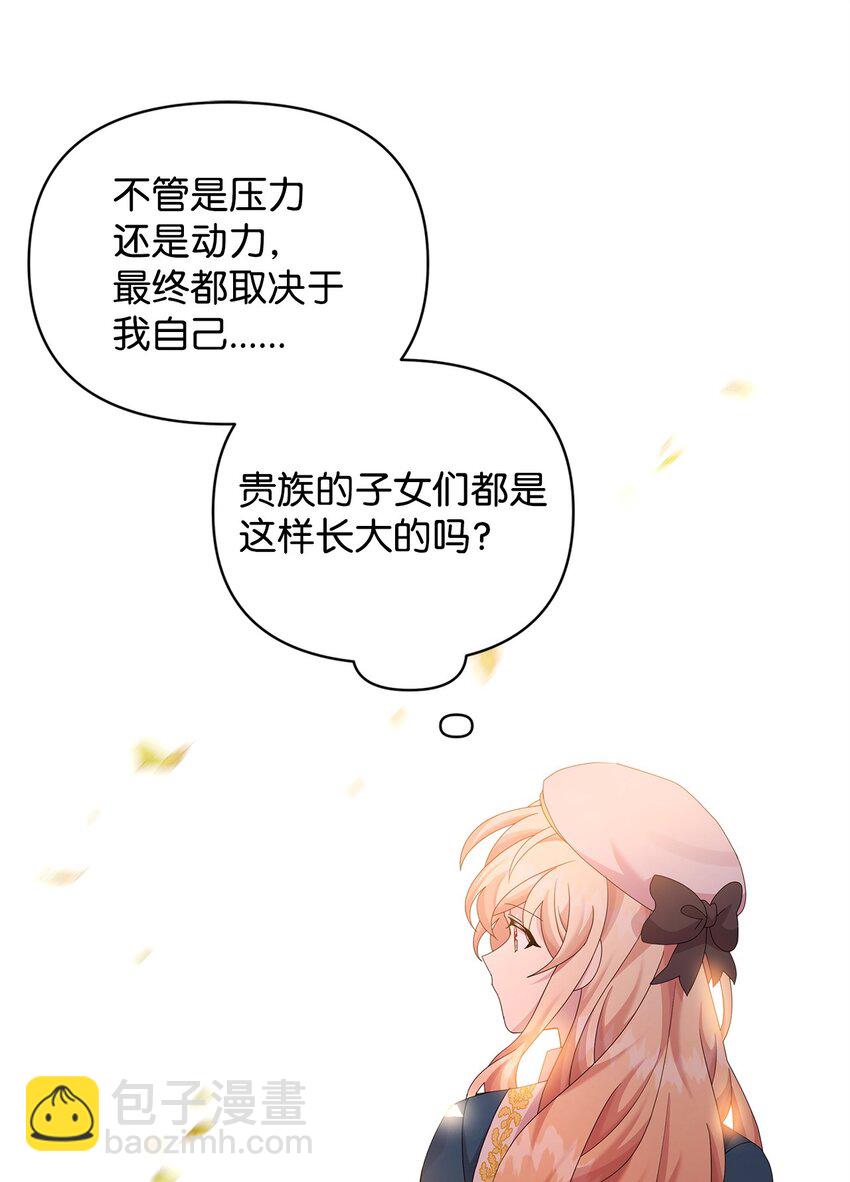26 校园生活56