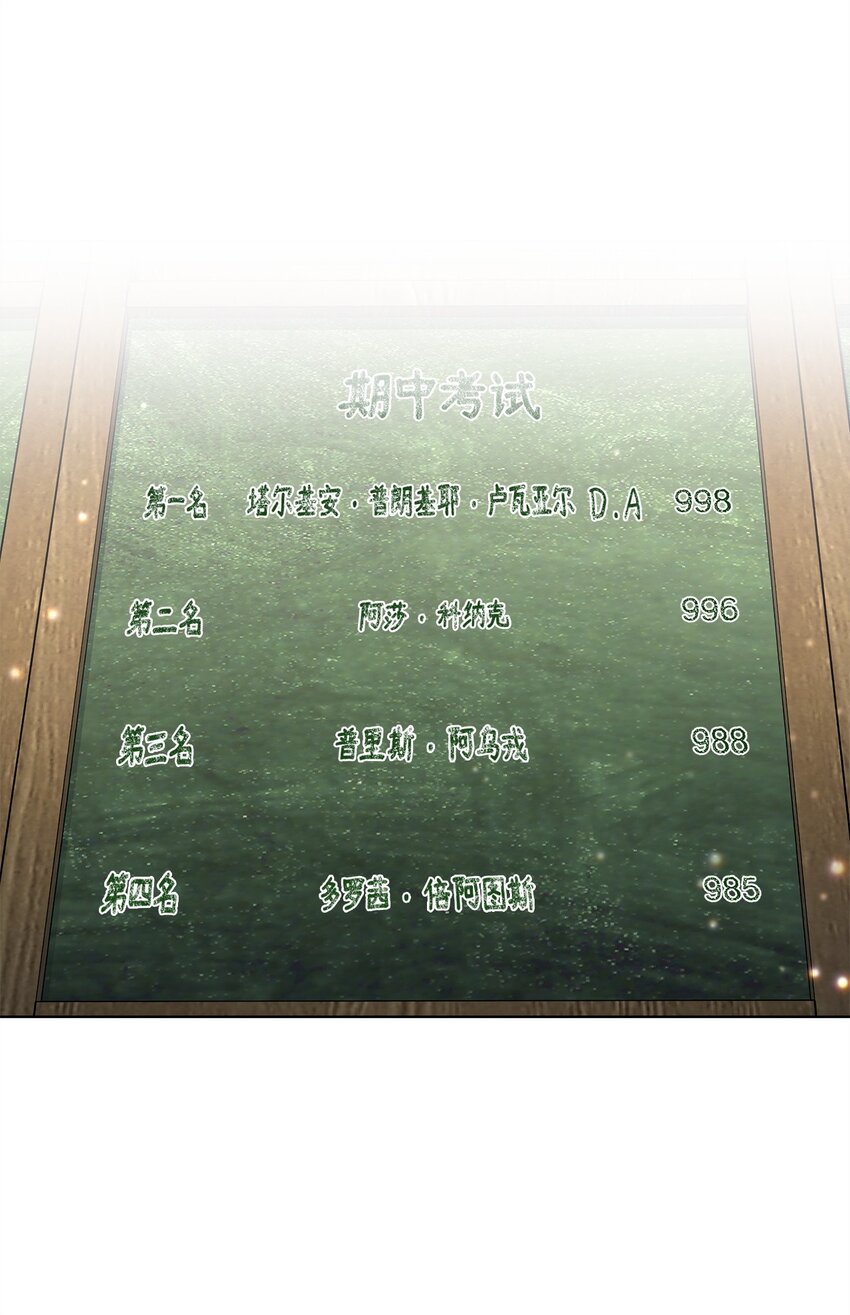 26 校园生活59