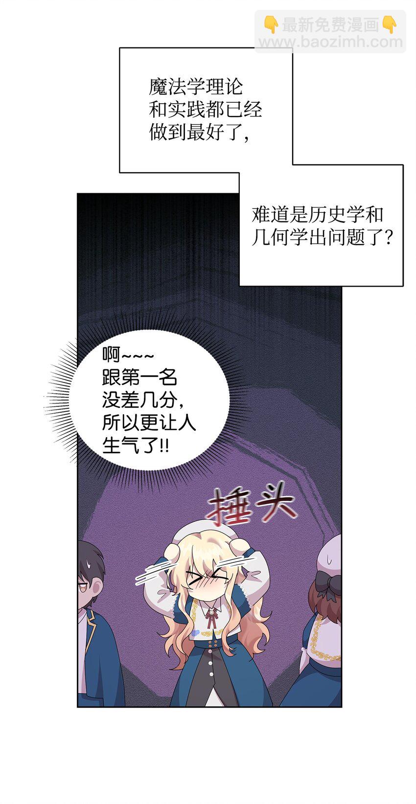 26 校园生活61