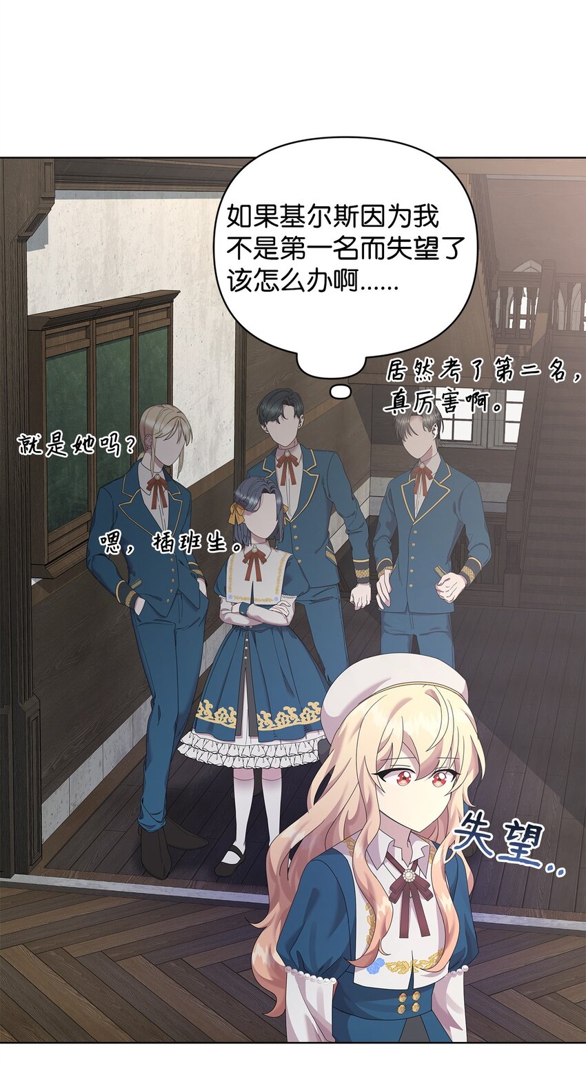 26 校园生活62