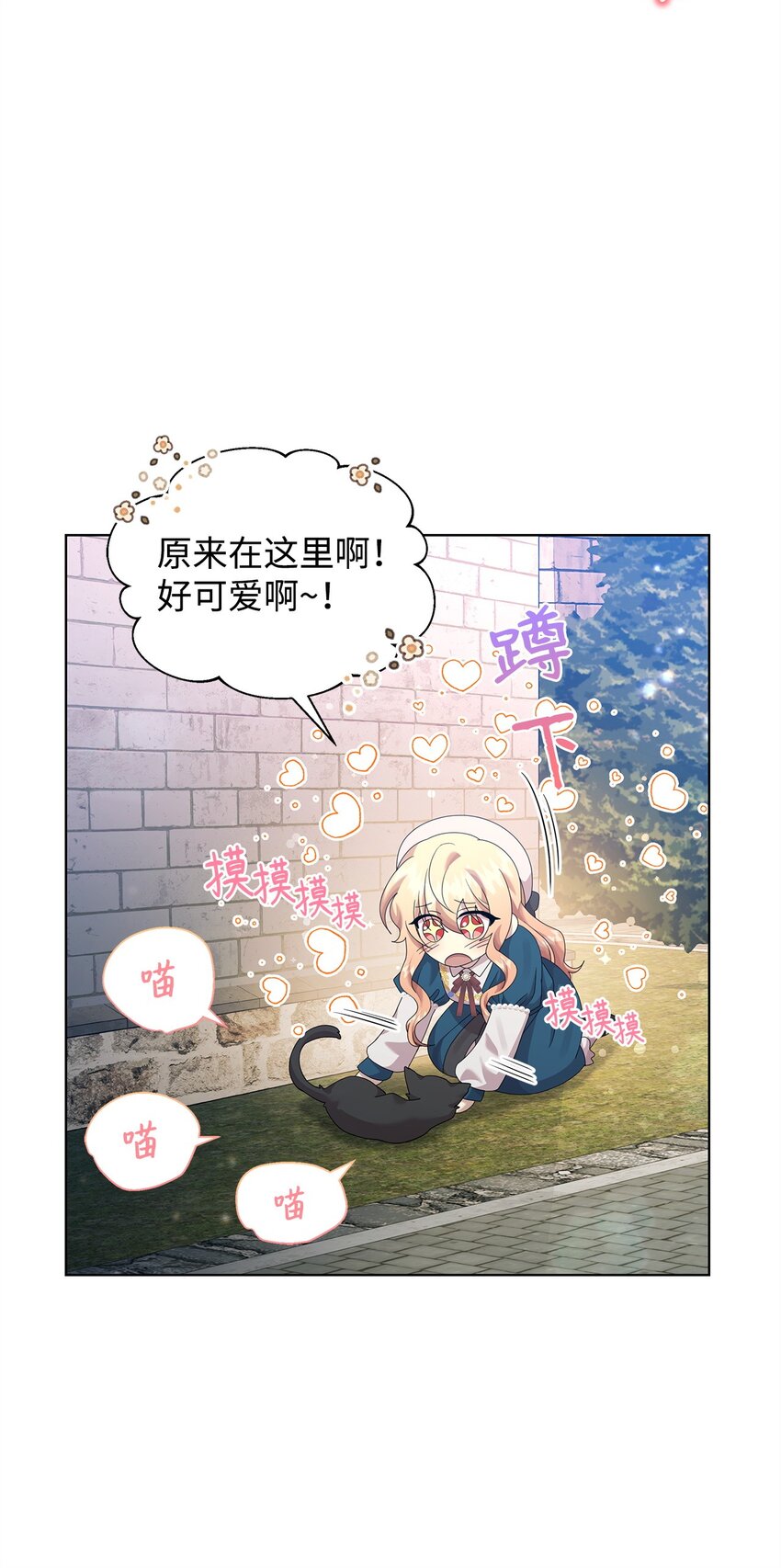 26 校园生活67
