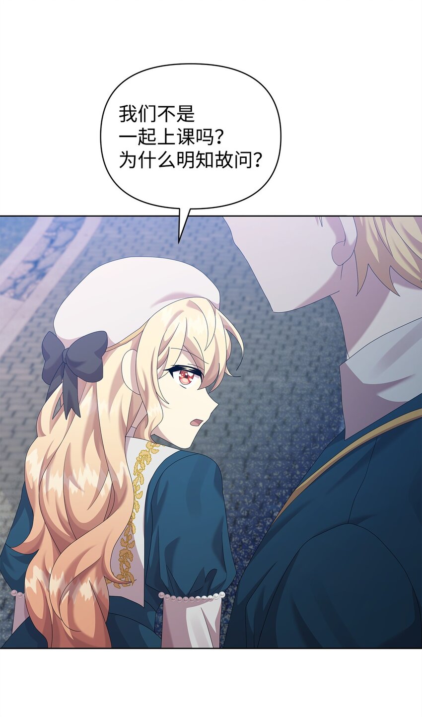 26 校园生活72