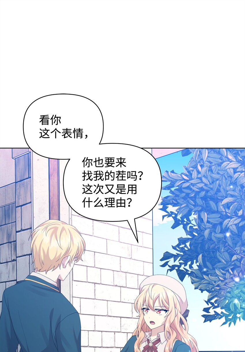 26 校园生活74