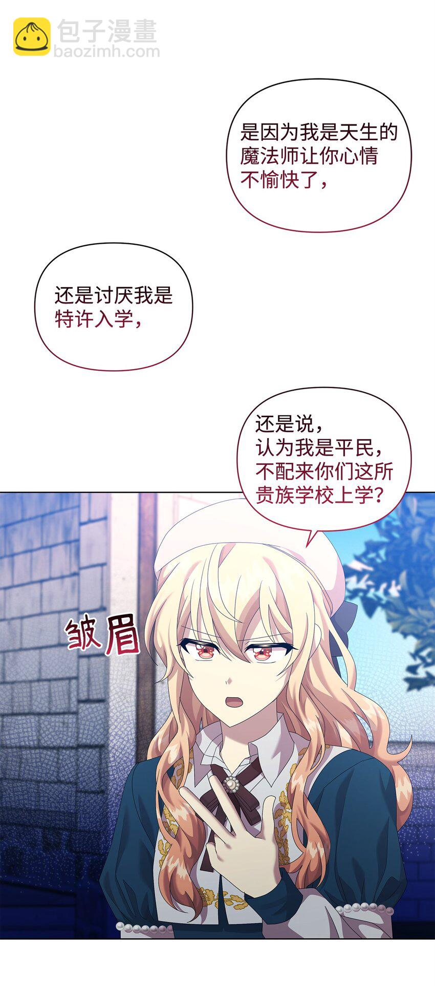 26 校园生活76