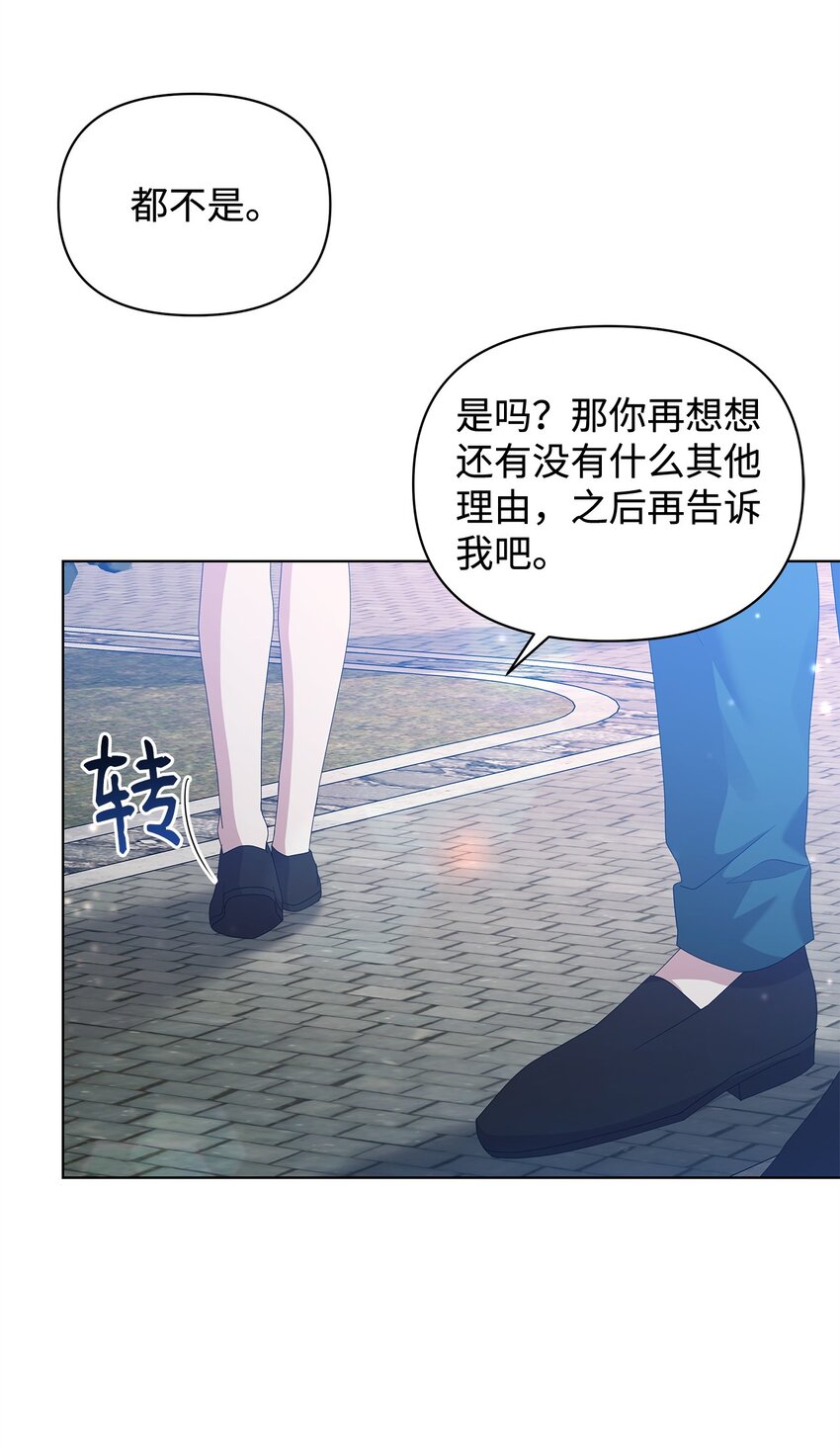 26 校园生活77