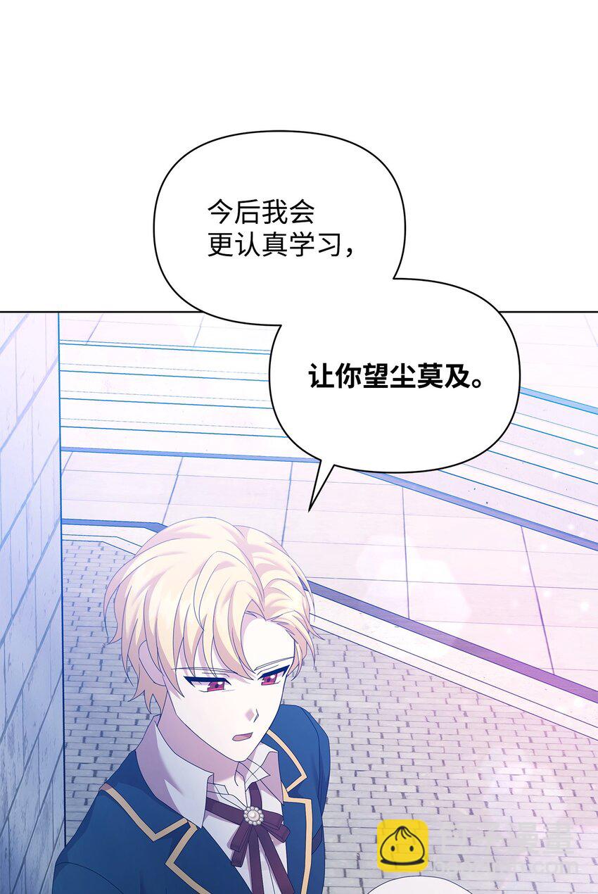 26 校园生活80
