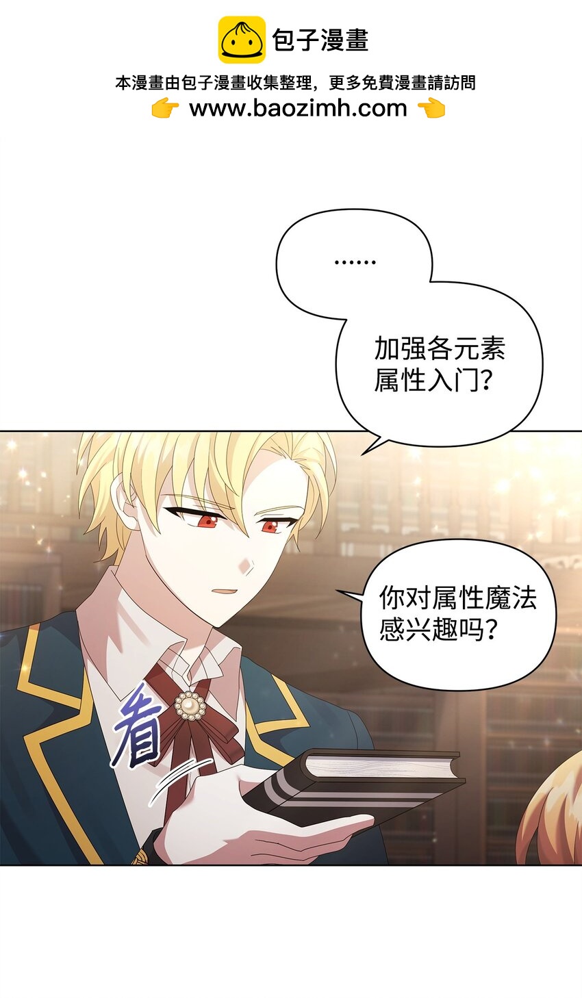 28 解剖1