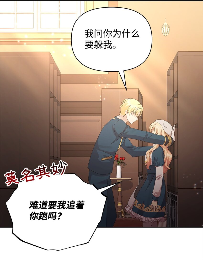 28 解剖10