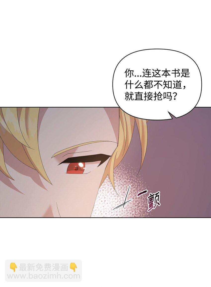 28 解剖2