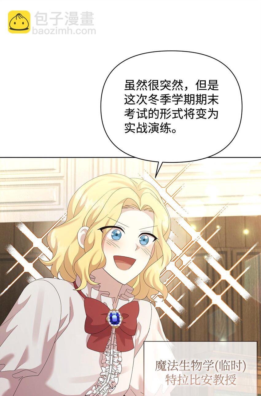 28 解剖28