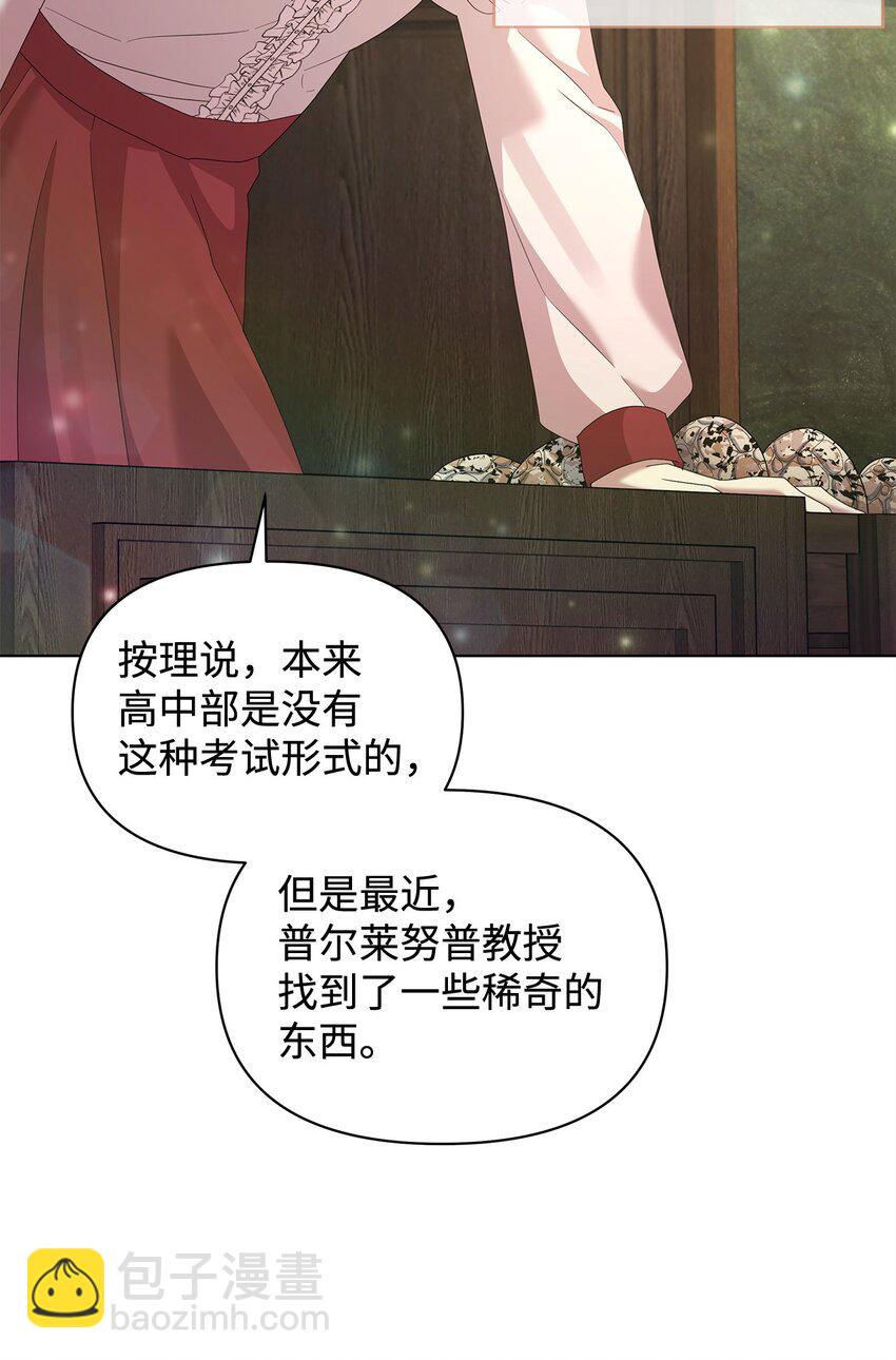 28 解剖29