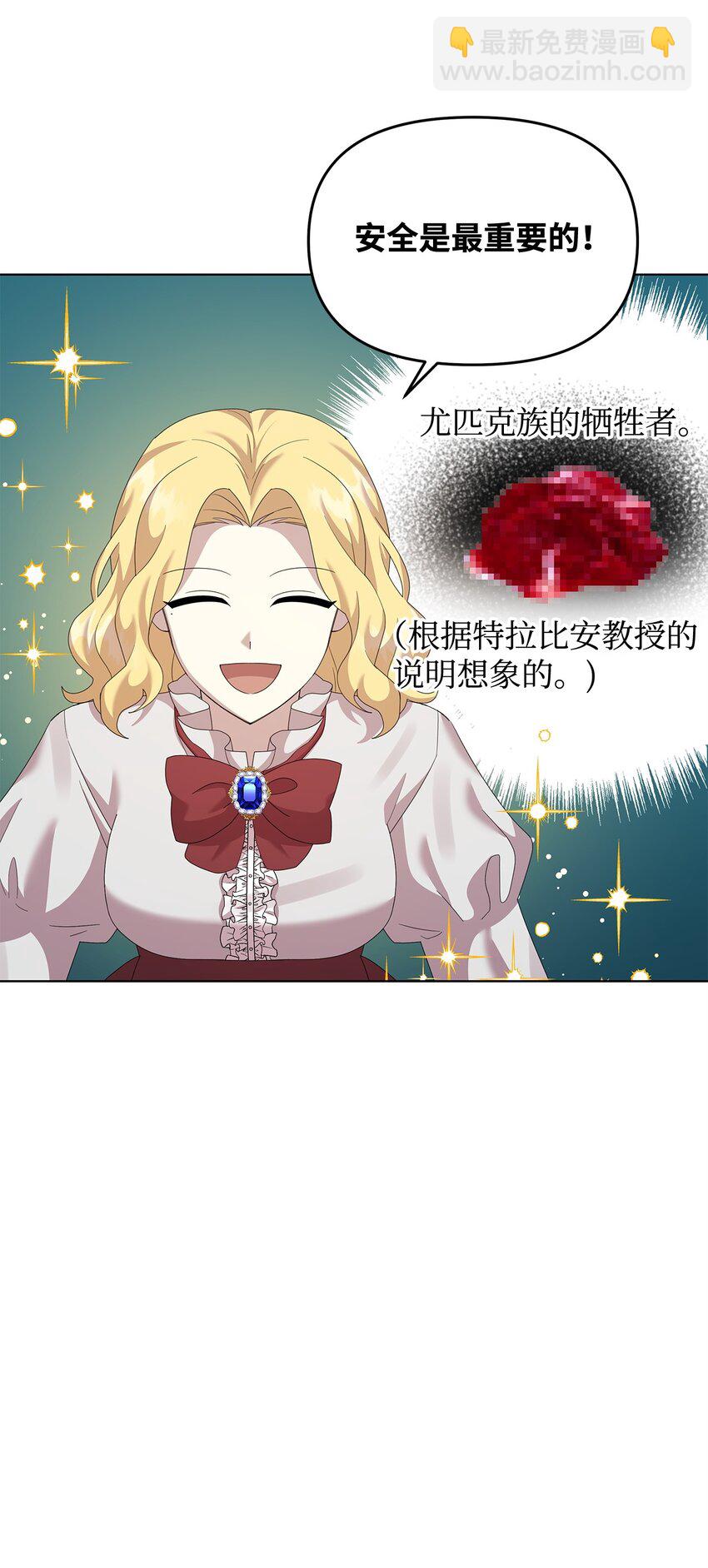 28 解剖34