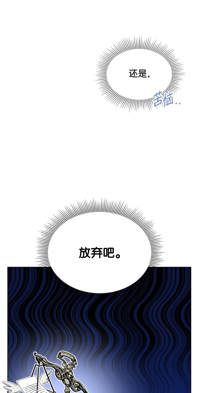 28 解剖42