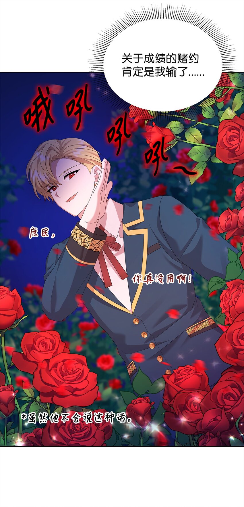 28 解剖44