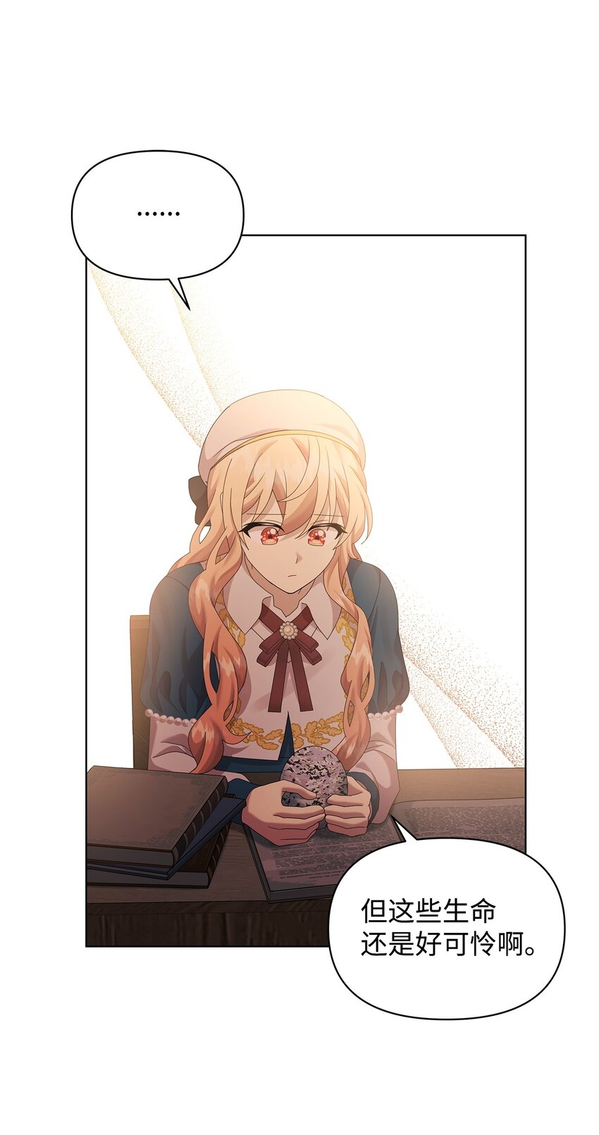 28 解剖45