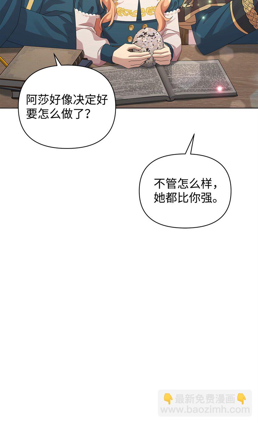 28 解剖51