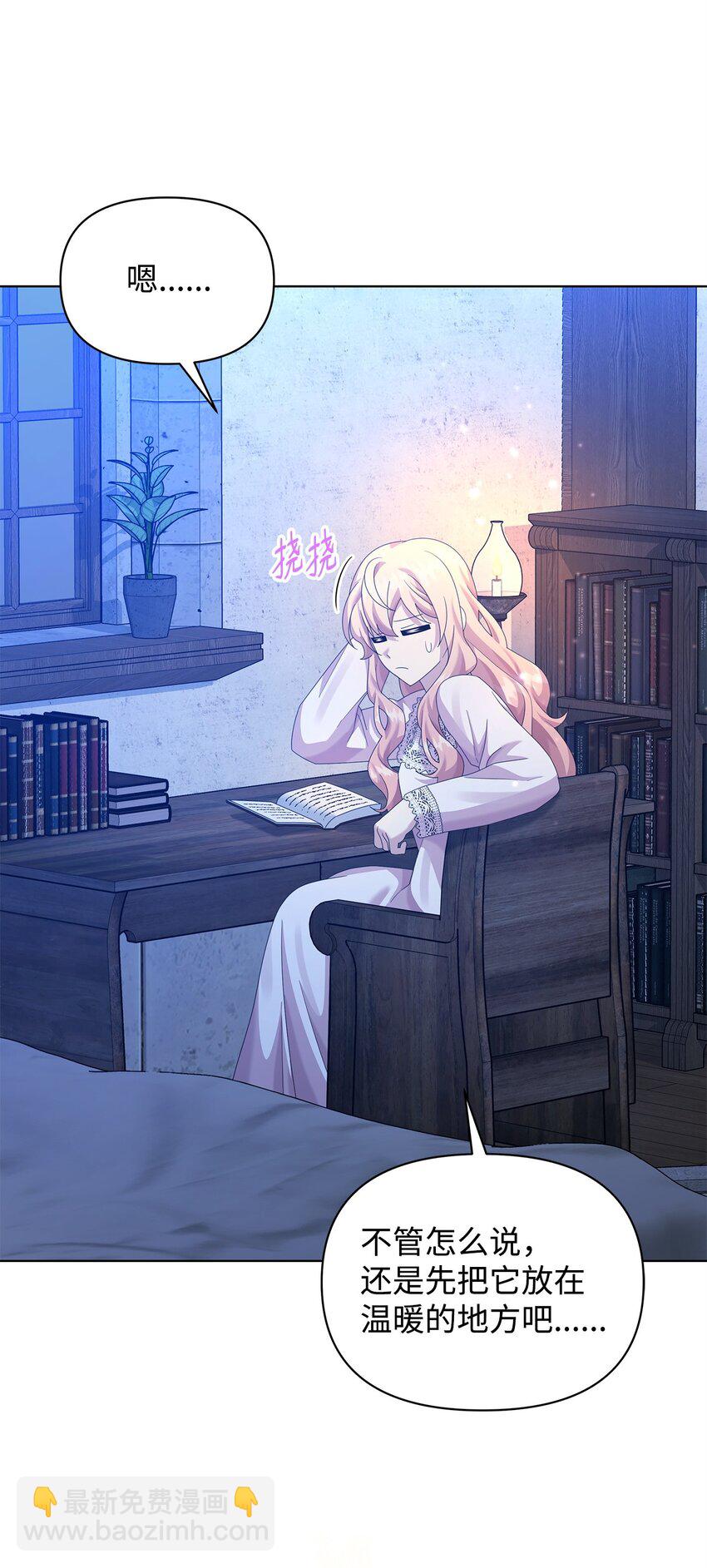 28 解剖59