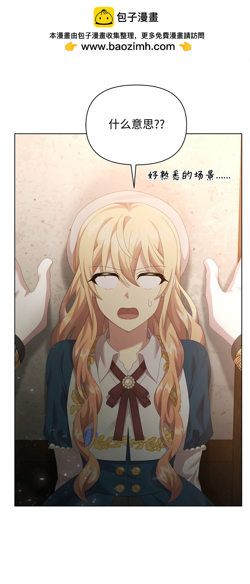 28 解剖71
